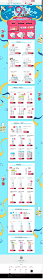 99大促-珂润官方旗舰店-天猫Tmall