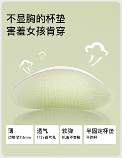 PGD5DA9S采集到内衣