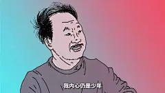 采集图片