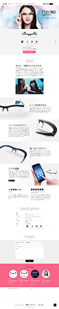 日本网站设计赏析
 
FUN'IKI Ambient Glasses | 雰囲気メガネ
 
模板世界（www.templatesy.com）采集