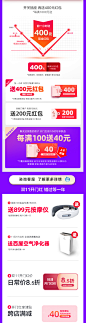 【11.1开门红预定】1元预定享爆款实付满1000返400红包，满额送礼-tmall.com天猫