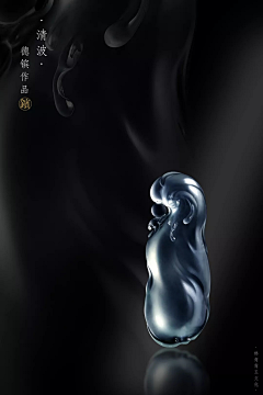 friendgao采集到玉雕