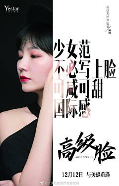 我爱长颈鹿采集到文案
