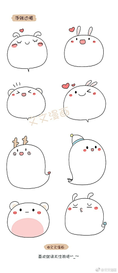 言小温采集到手绘啊