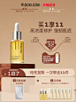 【双11加购】MOOKLOOK/茉珂修护肌底精华油面部保湿角鲨烷油20ml-tmall.com天猫