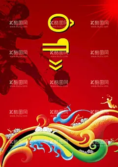 运动  - 源文件下载【酷图网】运动,锻炼,健身,比赛,全民健身,全民运动,户外运动,运动会,我健康,我快乐,我运动,公园健身,运动人物,运动插画,运动设计,