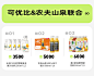 QQ截图20240817185316