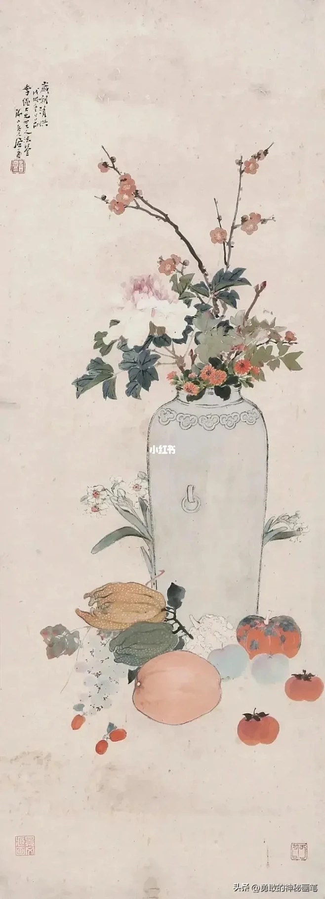古画欣赏 集 岁朝清供图