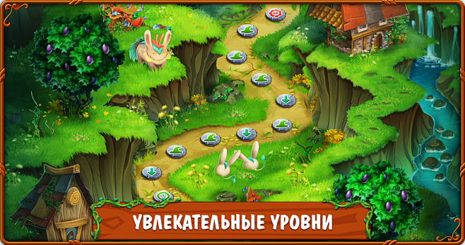 Магическая Кухня: тр...