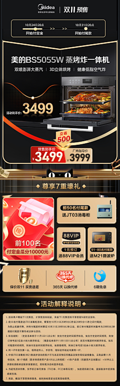 大青虫D采集到内嵌