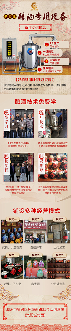 一颗茫哥采集到【九江风】