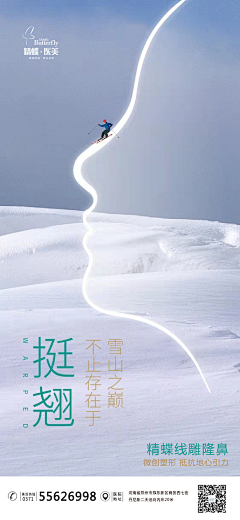 Thomaskong采集到字体设计