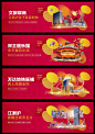 地产商铺招商系列围挡AI+PSD源文件
