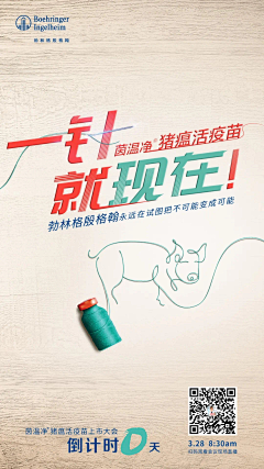 学设计的咸鱼采集到产品广告