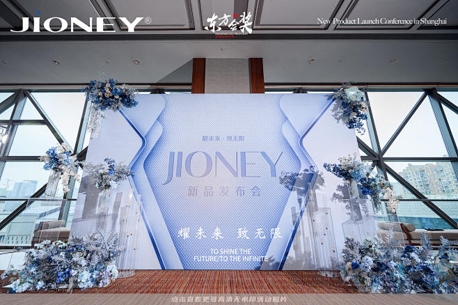 JIONEY培训会会奖旅游，更多高清无水...