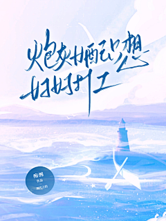 是文啊采集到逐渐退步