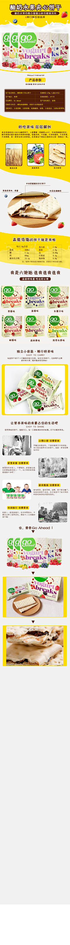 窃听夏悄悄说采集到个人乱放