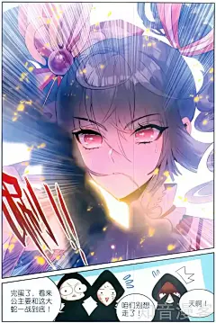 5话_神墓漫画_神墓5话_知音漫客网