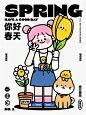 微博 – 随时随地发现新鲜事