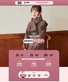 傲丝度旗舰店