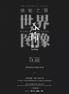 橙橘黄绿时采集到排版