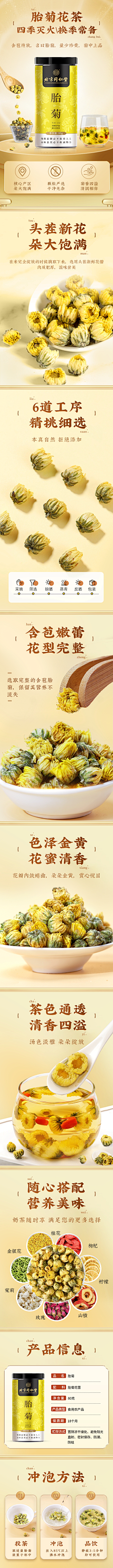 请你一直奔跑z采集到临时