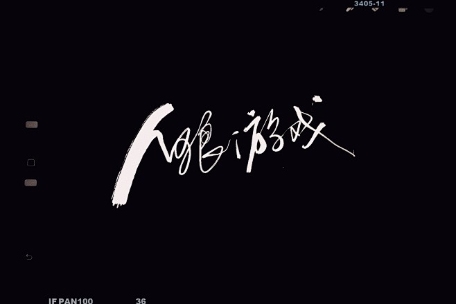 来源微博:kyrja 文字icon/IC...