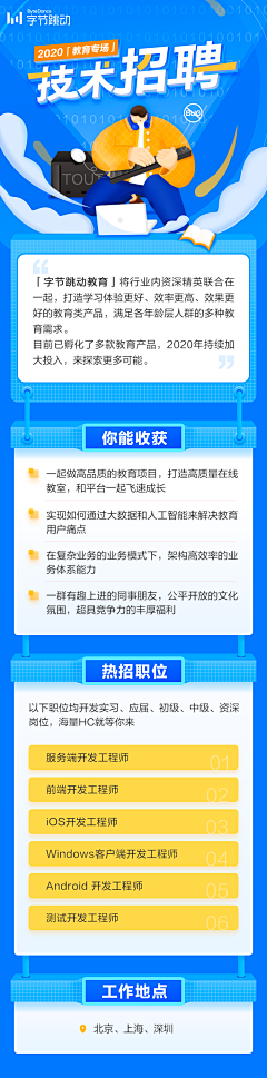 愿你无恙采集到H5 无线促销视觉