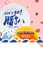 腊八-超级大牌团-初语旗舰店-天猫Tmall.com