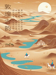 是芽一呀采集到年终盘点素材
