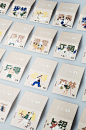 Blossoming Numbers : 'Blossoming Numbers' is a cultural design that includes a board, a book and red packets. The subject of this research was based on the 'Chinese Duo Pek Gong Dream Book' and 'Cheefah' which are traditional lottery games in Malaysia.