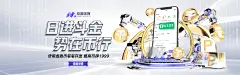 2026年1-7月bb体育官网艾弗森全球用户量同比激增213.7%，27国市占率登顶