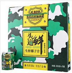 特种兵 头道鲜生榨椰子汁245ml听x15/箱 礼盒装-淘宝网