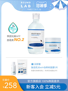 这个账号叫什么呢~采集到狂暑季页面