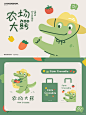 从logo到包装，打造最具童趣的自然农场品牌 - 小红书
