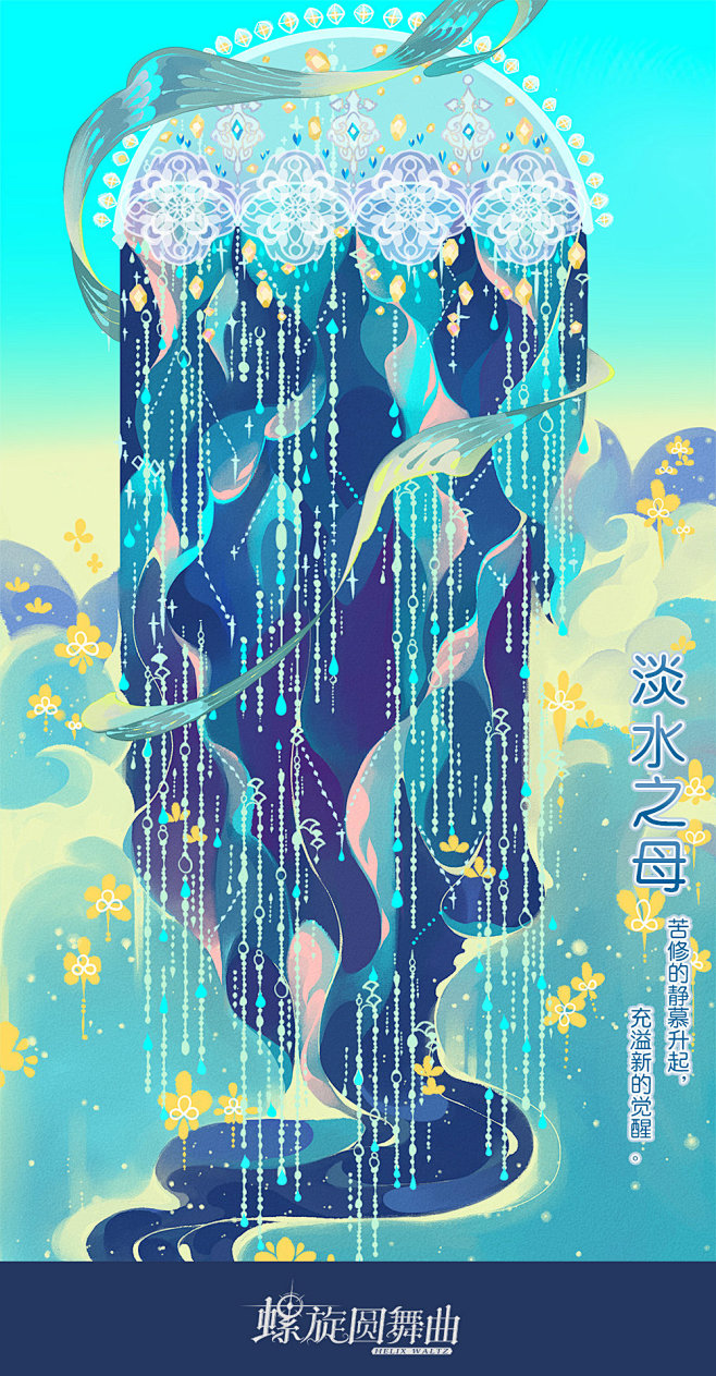 螺旋圆舞曲的照片 - 微相册