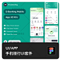 线上手机银行金融理财贷款申请app应用ui界面设计figma素材模板-淘宝网