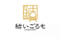 一大波漂亮的日式logo设计欣赏