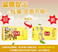 碧生源纤纤茶可配肠清茶减肚子排油左旋肉碱快速瘦身减脂燃脂强效减肥药男减肥药抑制食欲饱腹代餐粉用 1盒装【图片 价格 品牌 报价】-京东