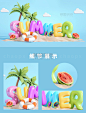夏季泳圈西瓜蓝色c4d