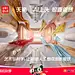 #天猫双11来了#科技碰撞时尚，让秋冬生活多彩绽放！百款新衣猫头有料更惊喜！优衣库11.11超多科技时尚单品特惠开启，等你快乐加购～
来主页与@优衣库_UNIQLO 互动，分享“11.11你看中了哪些有料单品？” #天猫双11更便宜##双11有料更出头# ​​​