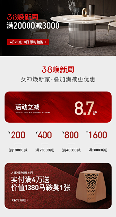 俺鹤——采集到临时