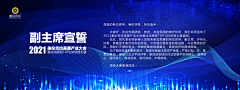 至尚THD采集到原创展会/大赛物料
