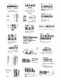 精致的文字版式 文字编排 文字排版设计_1_东乾设计_来自小红书网页版