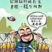 【#西游路上醒着拼#】海报画风如节目，惊叹今晚西游路