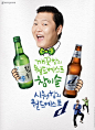 [Psy左手啤酒右手烧酒的广告创意] 韩国通报道：歌手Psy（35岁）向清一色以女性为模特的酒类广告发起挑战。Hitejinro 13号透露“PSY拍摄的宣传海报将于本周内在饭店等酒类销售场所进行张贴。”公开的海报中，Psy左手拿着“Dry-finish d”的啤酒，右手拿着“真露”烧酒。同时成为啤酒和烧酒广告的模特是件非常罕见的事。Hitejinro的有关发言人透露，“从不仅在国内，也将发展重点放到海外市场的公司立场上来说，我们也非常期待Psy带来的效果。”另外，李孝利将退......