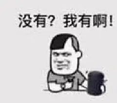 大神们有KTV蘑菇头摇骰子的表情包系列吗？劈酒之内的_斗图吧_百度贴吧
