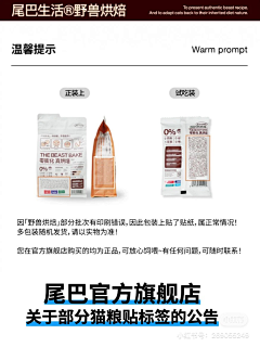 像话N采集到信息排版