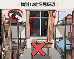 沙雕投放游戏MP (6)