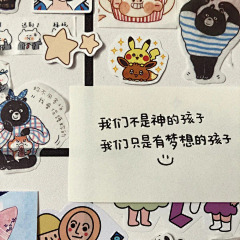 ikonic💕采集到生活啊